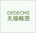 拓普智汇祝您新年快乐！